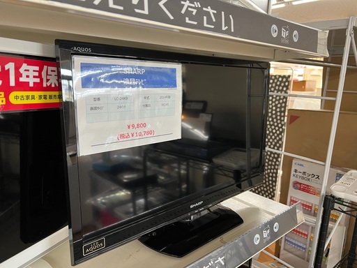 【液晶テレビ展示中】 SHARP 液晶テレビ LC-24K9 24インチ 2014年製 入荷しました
