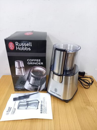 取引場所　南観音　A　2110-076　Russel Hobbs　コーヒーグラインダー　コーヒーミル　ラッセルホブス