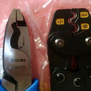 【新品】ホーザン　DK-26　基本工具 