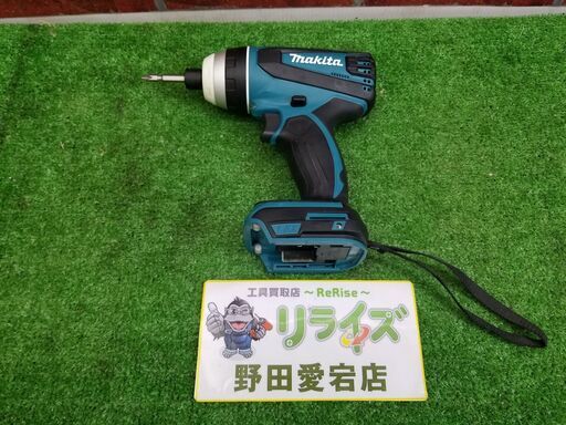 マキタ TP131DZ インパクトドライバー【リライズ野田愛宕店】【店頭取引限定】【中古】管理番号：ITI1RNO2A0QO