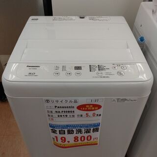 I-27◇NA-F50BE6◇　洗濯機 5.0kg　201ｐ年　...