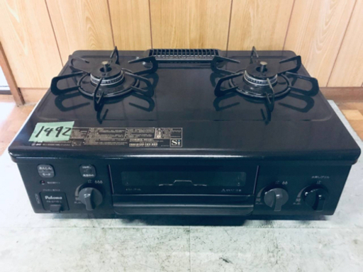 ✨2019年製✨1492番 パロマ✨都市ガス用✨PA-S71B-L‼️ ️
