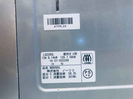 ノーリツ NG60SVL ガスコンロ ピッタリフィット 都市ガス 左強火