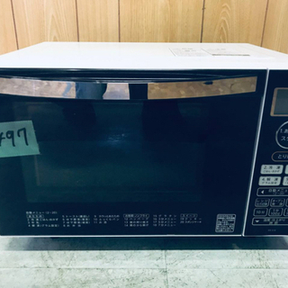 ✨2019年製✨1497番 TOSHIBA✨東芝電子レンジ✨ER-S18‼️