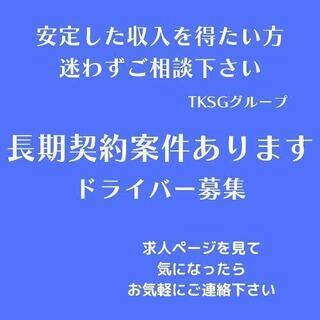 宮崎県 宮崎市のアルバイト・バイト・パートの求人募集情報｜ジモティー