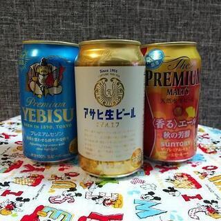 お酒(生ビール〜Part1)