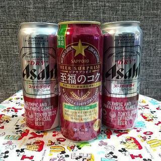 お酒(生ビール〜Part2)