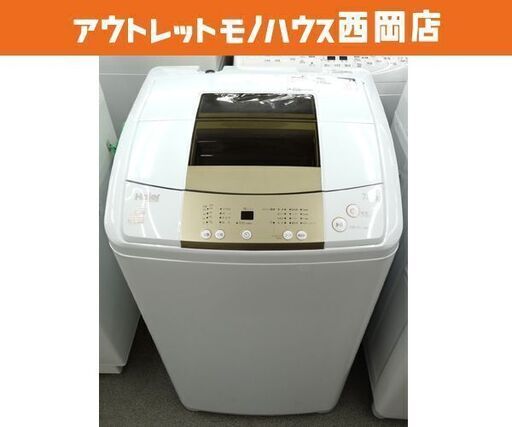 西岡店 洗濯機 7㎏ 2018年製 ハイアール JW-K70M ホワイト ファミリーサイズ
