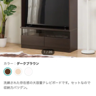 【ネット決済】ニトリ　180センチ　テレビ台ウォーレンシリーズ