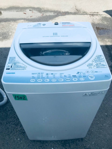 1502番 TOSHIBA✨東芝電気洗濯機✨AW-60GM‼️