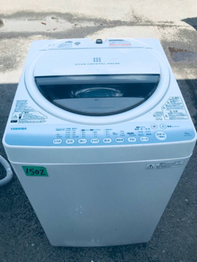 1502番 TOSHIBA✨東芝電気洗濯機✨AW-60GM‼️
