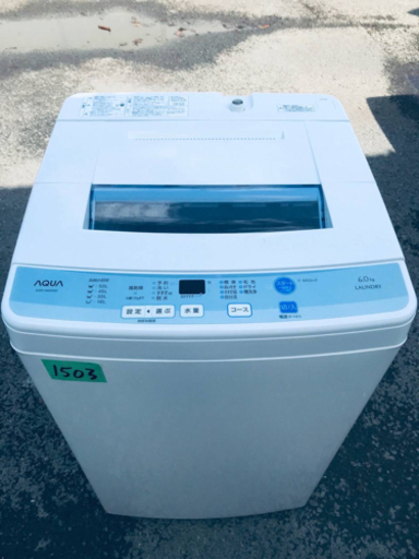 1503番AQUA✨全自動電気洗濯機✨AQW-S60D‼️
