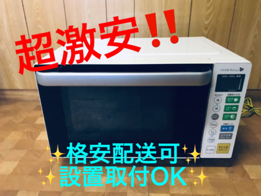 ET1497番⭐️TOSHIBA電子レンジ⭐️ 2019年製