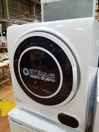 【愛品館市原店】ケーズウェーブ　2020年製　warm Dryer3.0　小型衣類乾燥機
