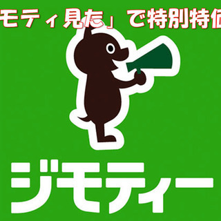 ☆ジモティ見て10％OFF☆ オリオン 液晶テレビ NHC-241B 24インチ 中古