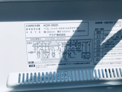 ET1503番⭐️AQUA 電気洗濯機⭐️