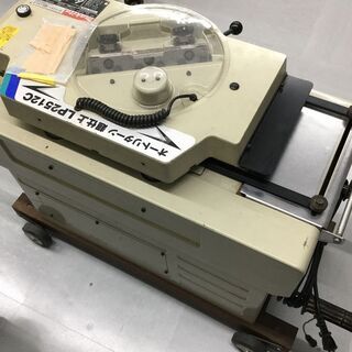 最安値】ドラコン日本一シャフト! 三菱ケミカル ドラコン飛匠 R.SR.S.X