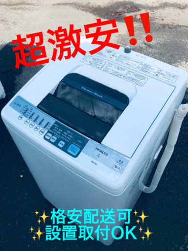ET1505番⭐️日立電気洗濯機⭐️