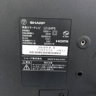 SHARP シャープ AQUOS アクオス LC-24P5 液晶 テレビ 24型 2018年製