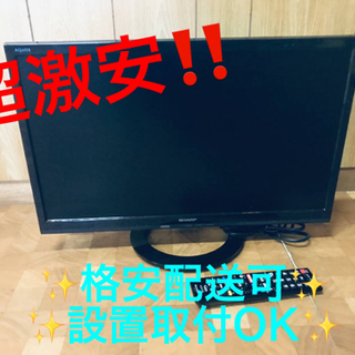 ET1512番⭐️SHARP 液晶カラーテレビ ⭐️ 2017年式⭐