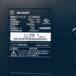 ET1512番⭐️SHARP 液晶カラーテレビ ⭐️ 2017年式⭐