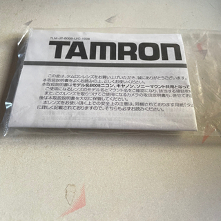 【美品】早い物勝ち🌟一眼カメラ　TAMRONレンズ　Nikon用（APS-C）機