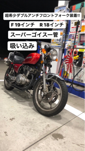 キャンセル出たため再出品　GSX250T  トラザリ