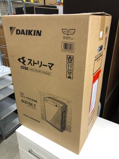 加湿ストリーマ空気清浄機 ダイキン ACK70X-T 2021年製 ※未使用品