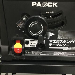 【エコツール豊田インター店】パオック テーブルソー ＴＢＳ－２５５ＰＡ　【愛知県/豊田インター店/工具】