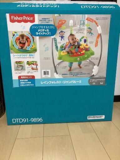 フィッシャープライス　レインフォレスト・ジャンパルーⅡ
