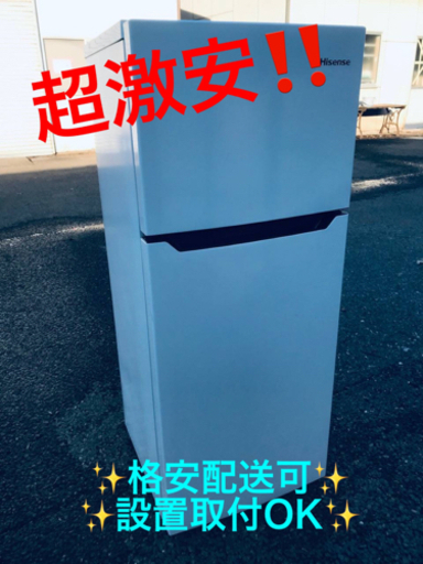 ET1519番⭐️Hisense2ドア冷凍冷蔵庫⭐️ 2020年製