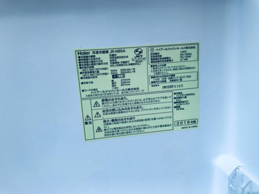 ET1520番⭐️ハイアール冷凍冷蔵庫⭐️ 152L 1ドア冷凍庫（グレー 