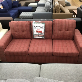 KJ-7【ご来店頂ける方限定】新入荷 アウトレット 3シーターソファ 赤