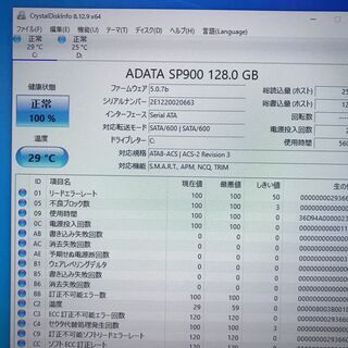 場所日時限定▽中古GTX770ゲーミングPC▽FF14暁月ベンチ高品質「やや