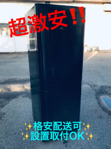 ET1526番⭐️三菱ノンフロン冷凍冷蔵庫⭐️
