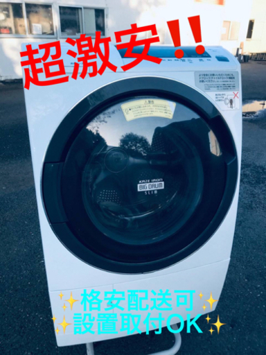 ET1528番⭐️10.0kg⭐️日立ドラム式電気洗濯乾燥機⭐️