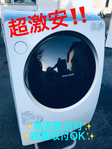 ET1529番⭐ 9.0kg⭐️ TOSHIBAドラム式洗濯乾燥機⭐️