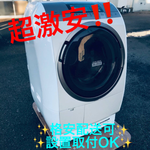 ET1531番⭐️10.0kg⭐️日立ドラム式電気洗濯乾燥機⭐️
