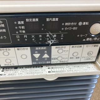 温風FFストーブ