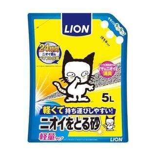 【ネット決済】猫砂　ニオイをとる砂 軽量タイプ
