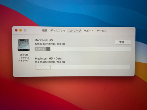 その他 MacBook Pro (Retina, 15-inch, Mid 2015)
