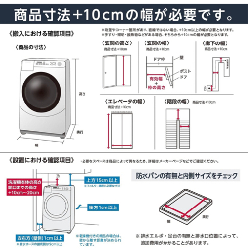 アリスオオヤマ　洗濯機　新品未使用　一人用