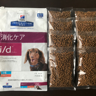【ネット決済】犬用 ペットフード 消化ケア 約260g×8袋