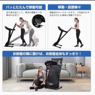 BTM ルームランナー 商談中