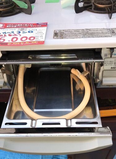 ☆中古 激安！！￥6,000！！＜目玉商品！＞Paloma　パロマ　ガスコンロ　2口コンロ　2013年製　IC-N800V-1R型　【BBJ016】