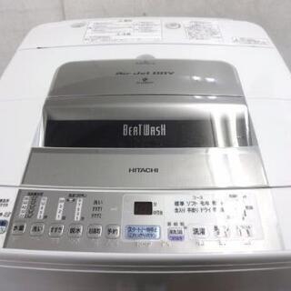 【ネット決済】日立全自動洗濯機 BW-70PVE9