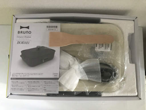 BRUNO ブルーノ コンパクトホットプレート ホワイト