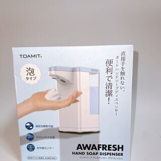 ハンドソープディスペンサー　アワフレッシュ　泡　TOAMIT  ...