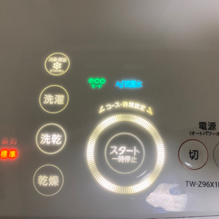 （お取引中）ドラム式洗濯機　東芝　ザブーン