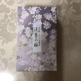 【ネット決済】宇野千代のお線香 淡墨の桜　37108